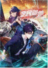 千与千寻之影 电影 2008 日本高分必看